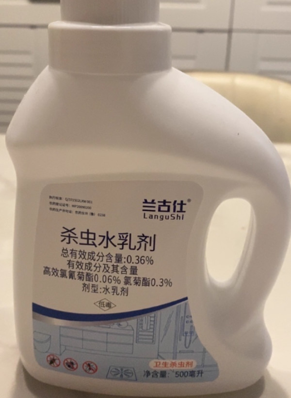 线报图片