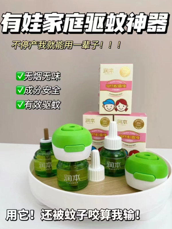 线报图片