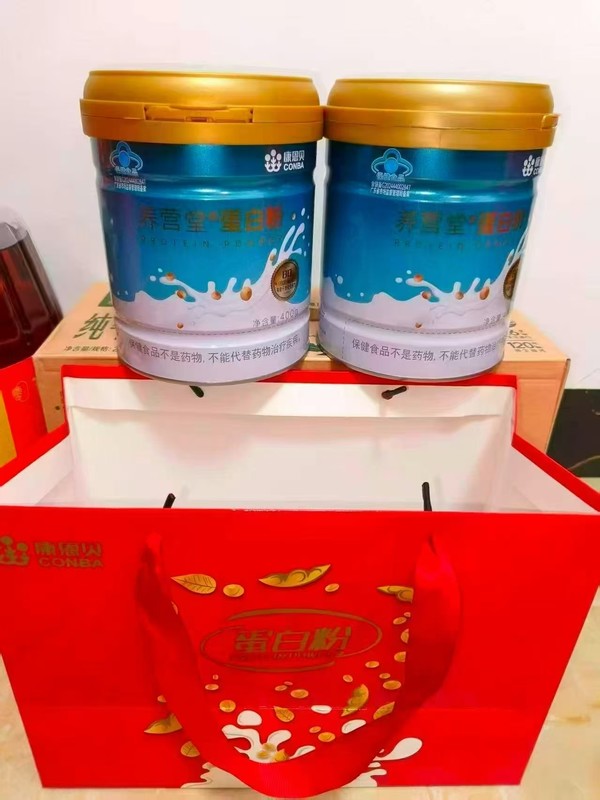 【专享】康恩贝蛋白粉乳清蛋白质粉有助于增强免疫力 图片 1