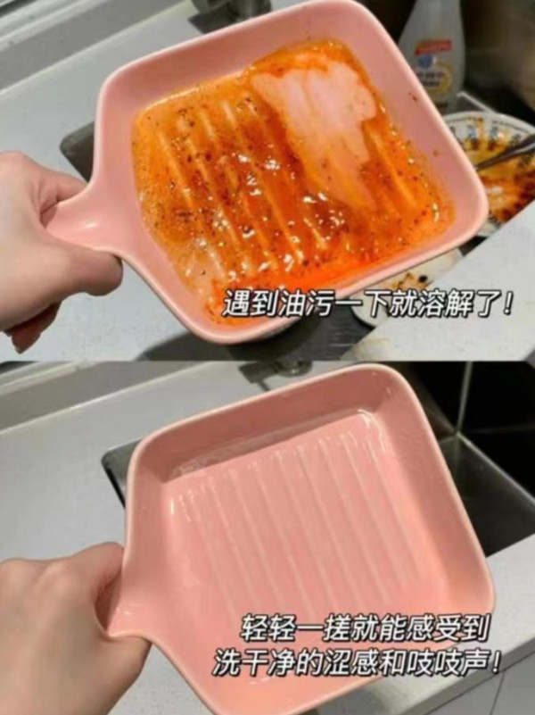 【贾冰同款】立白莓果酵素家用食品用果蔬清洗剂洗碗液洗洁精官方 图片 5