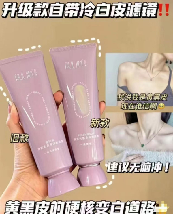 线报图片
