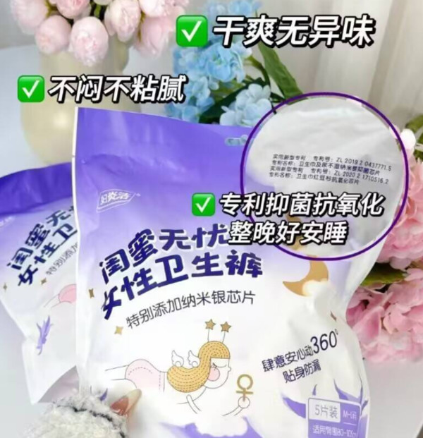 线报图片