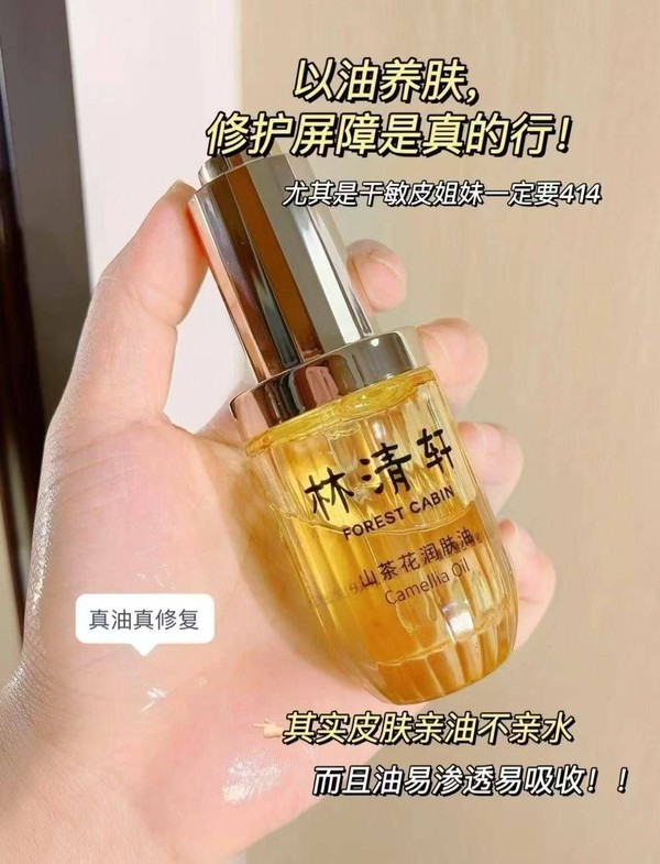 线报图片