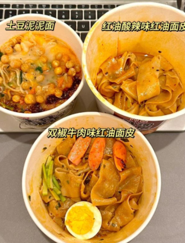 【到手4桶】阿宽红油面皮桶装土豆泥拌面宽面即食泡面碗方便速食 图片 4