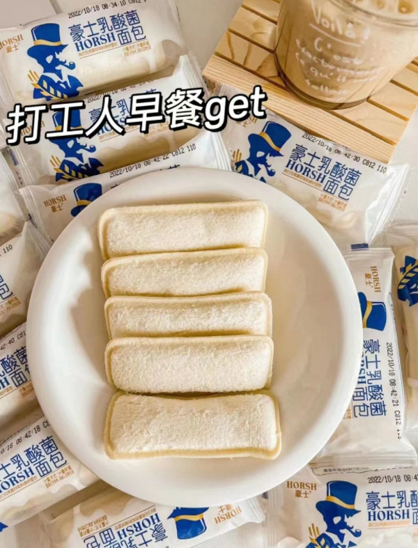 豪士小小面包夹心营养早餐速食懒人蛋糕吐司代餐健康零食品整箱A 图片 5