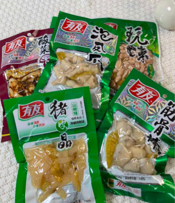 线报图片