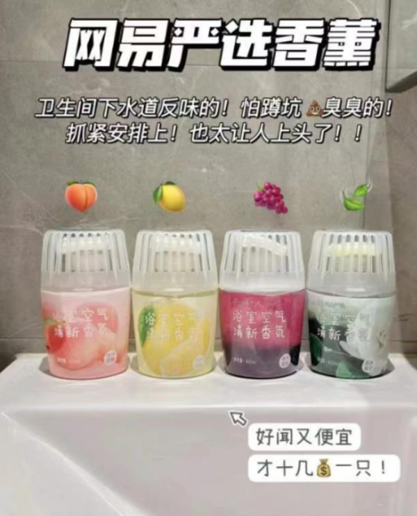 线报图片