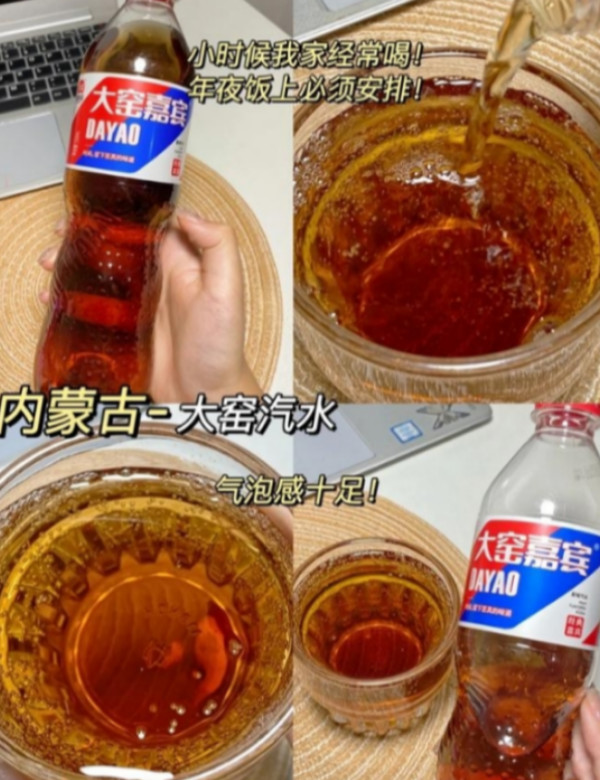 【吴京代言】大窑嘉宾橙诺汽水果味饮料碳酸饮料520mL*8瓶气泡水 图片 6
