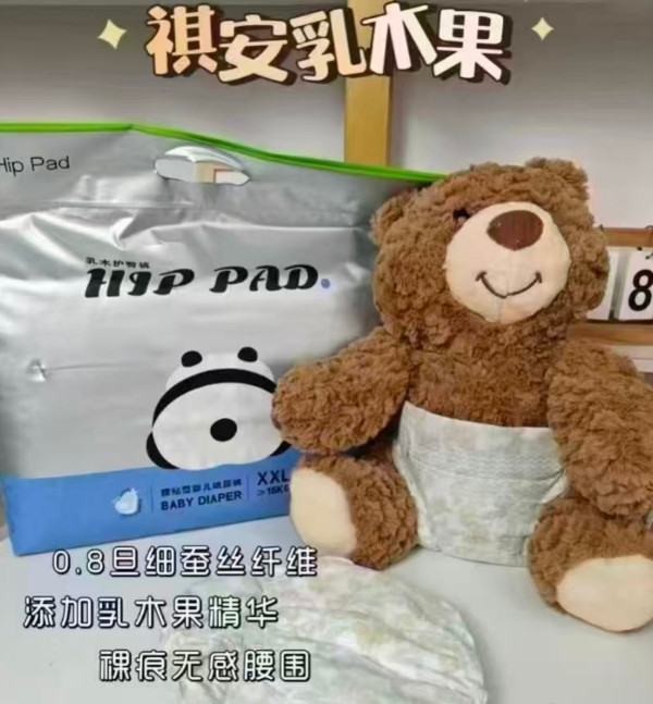 线报图片