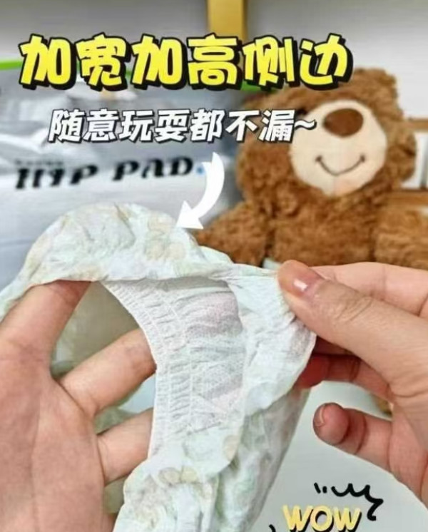 线报图片