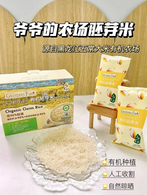 线报图片