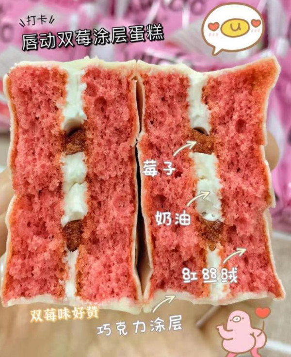 【唇动】黑巧克力派夹心蛋糕点零食食品营养学生早餐速食面包整箱 图片 4