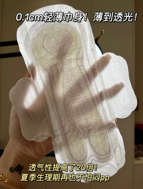 优于新国标【任选5件】薇尔干爽卫生棉卫生巾加长日夜用安睡裤tk3 图片 5