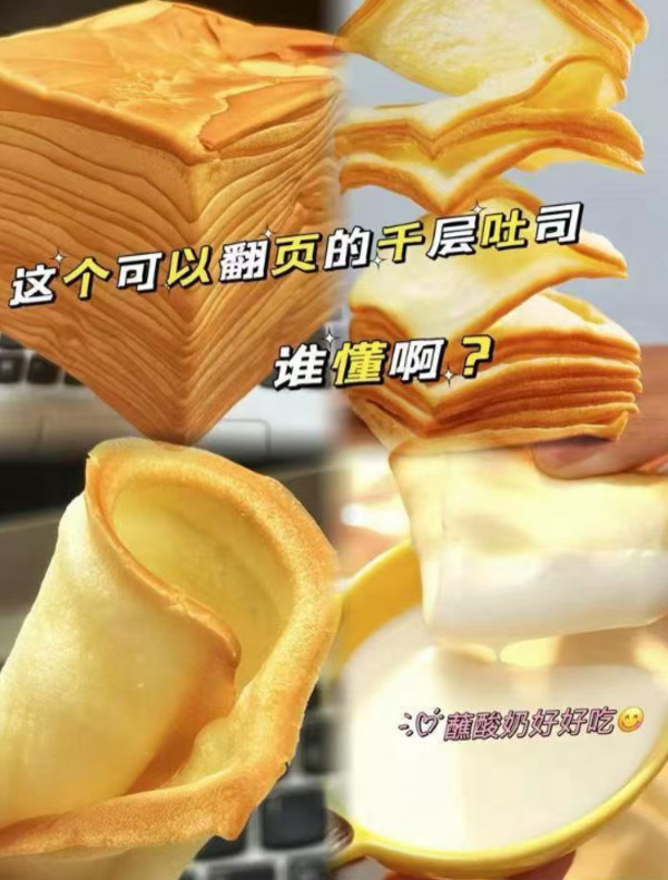 【19.9元任选3盒】三只松鼠吐司面包糕点点心营养早餐饱腹整箱 图片 5