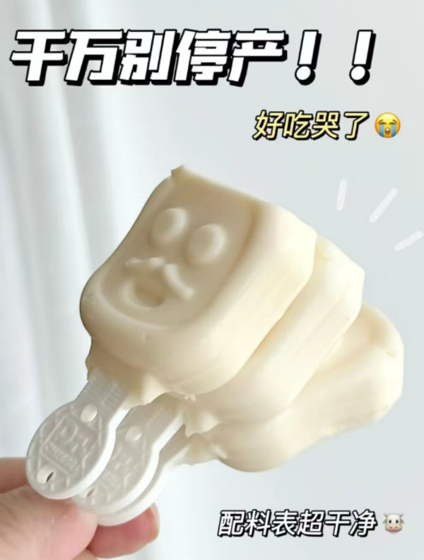 奶酪博士金装高钙营养常温奶酪棒宝宝零食生牛乳+维D 图片 6