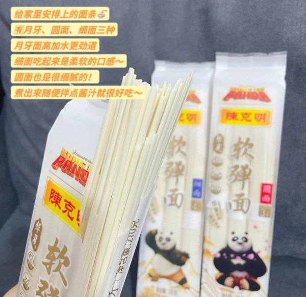 线报图片