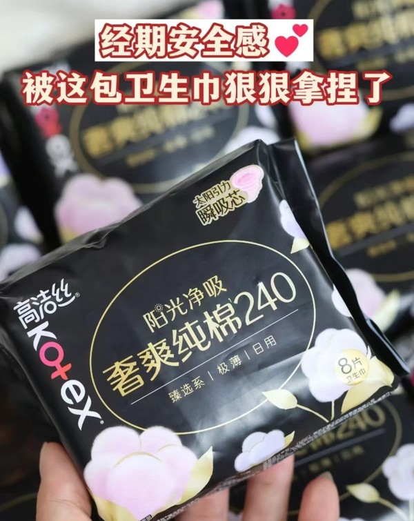 线报图片