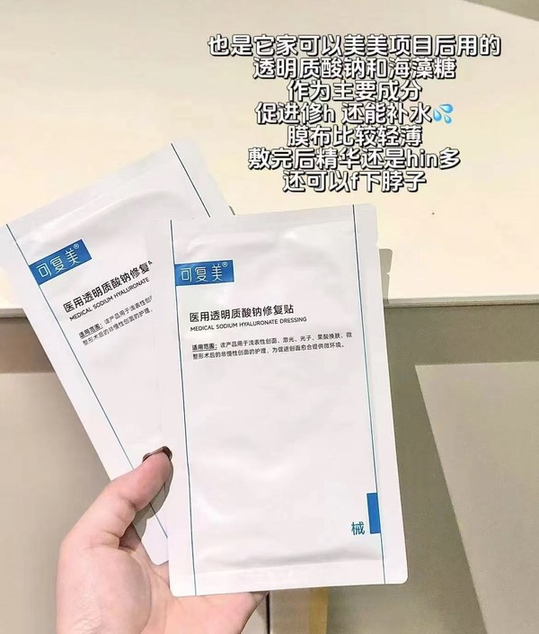 线报图片