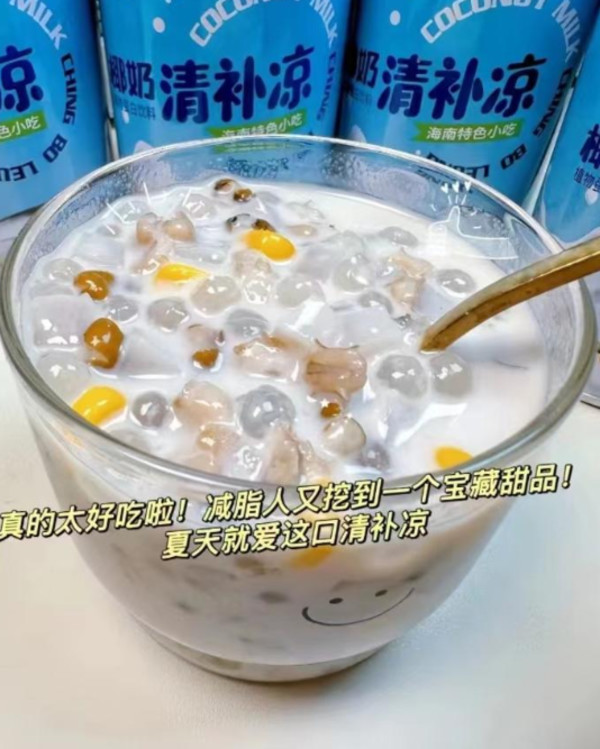 海南特产南国椰奶清补凉245g代餐椰子椰汁糖水饮料特色传统小吃 图片 6