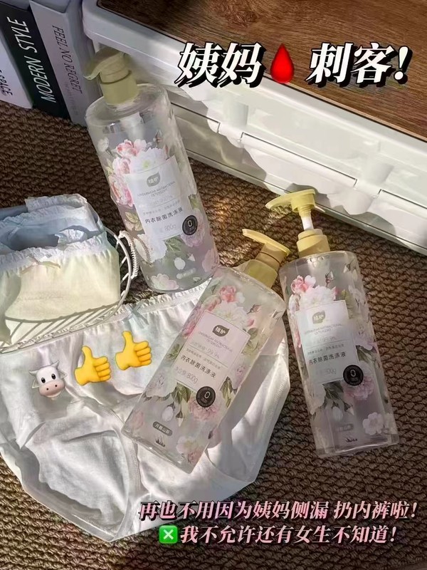 线报图片