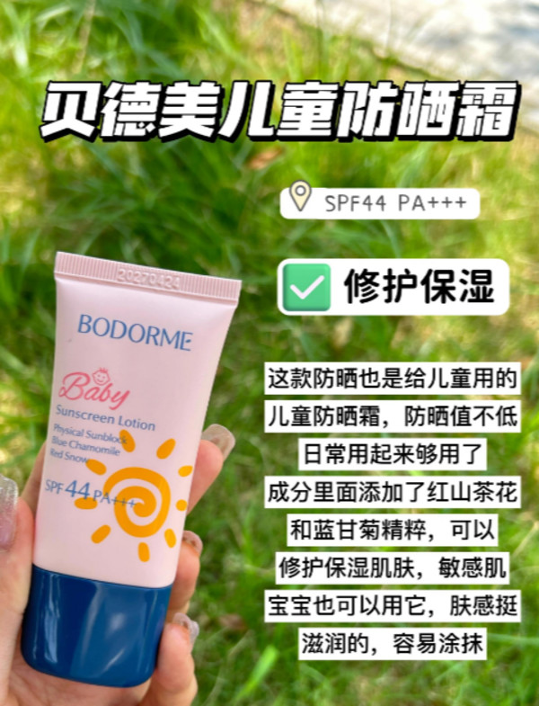 线报图片