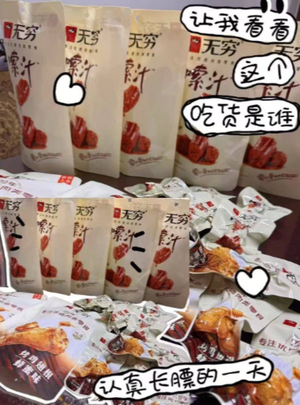 线报图片