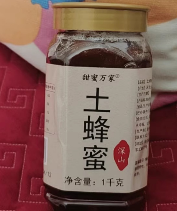 线报图片