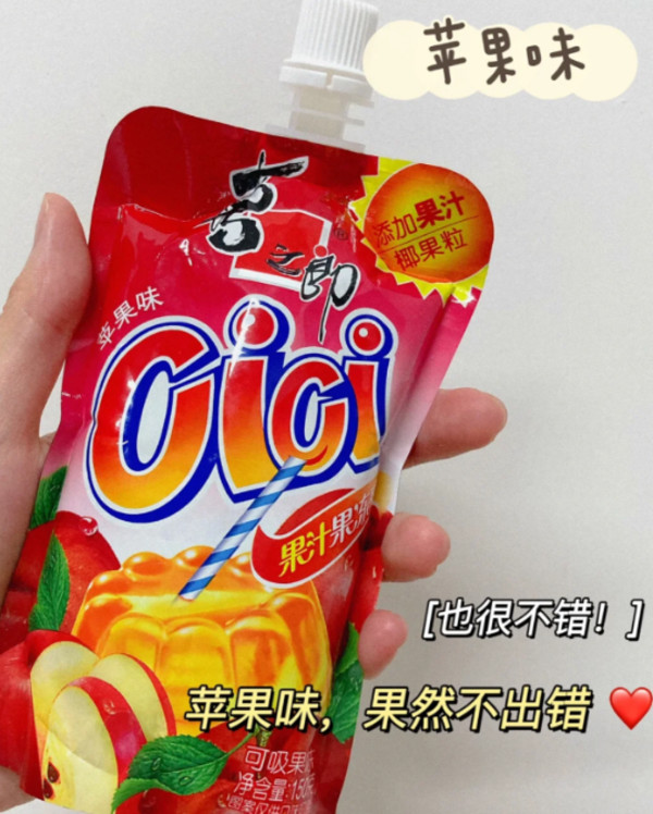 喜之郎CiCi果冻爽吸的果冻秋梨枇杷杨枝甘露银耳羹金银花柚子汁 图片 5
