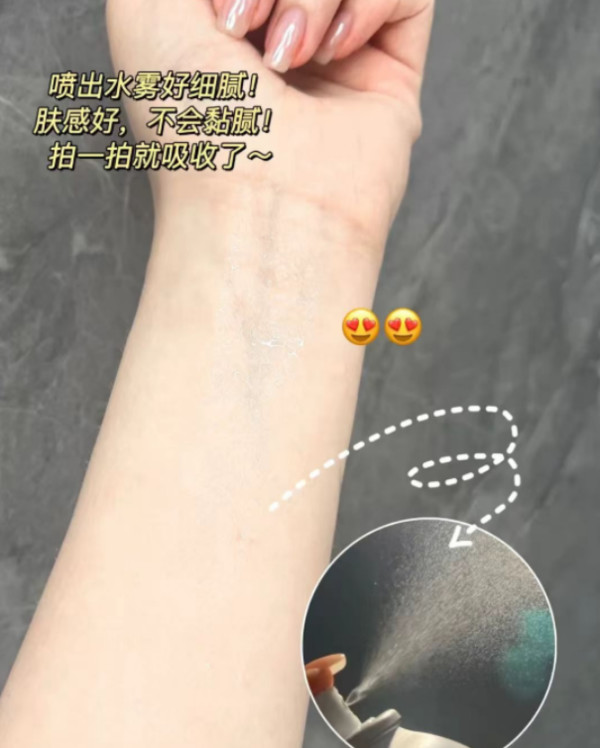 寻荟记补水喷雾芦荟深层高保湿舒缓湿敷护肤贴化妆爽肤水【tk2】 图片 4