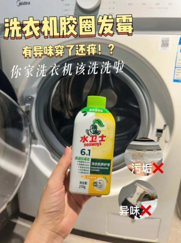 线报图片