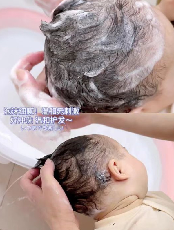 妙思乐婴儿幼儿沐浴露洗发水二合一儿童新生宝宝温和夏天专用正品 图片 6
