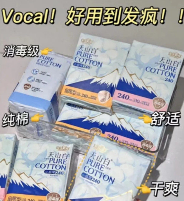 线报图片