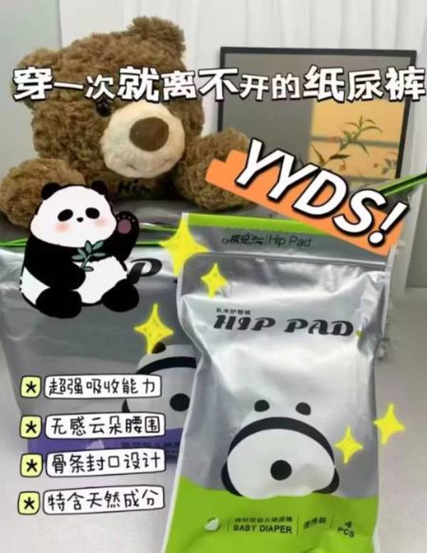 线报图片