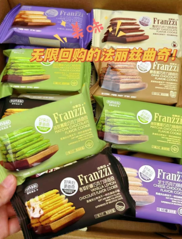 线报图片