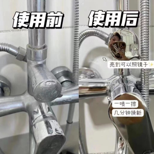 水卫士浴室清洁剂玻璃顽固水垢清除剂卫生间厕所瓷砖强力去垢除菌 图片 6