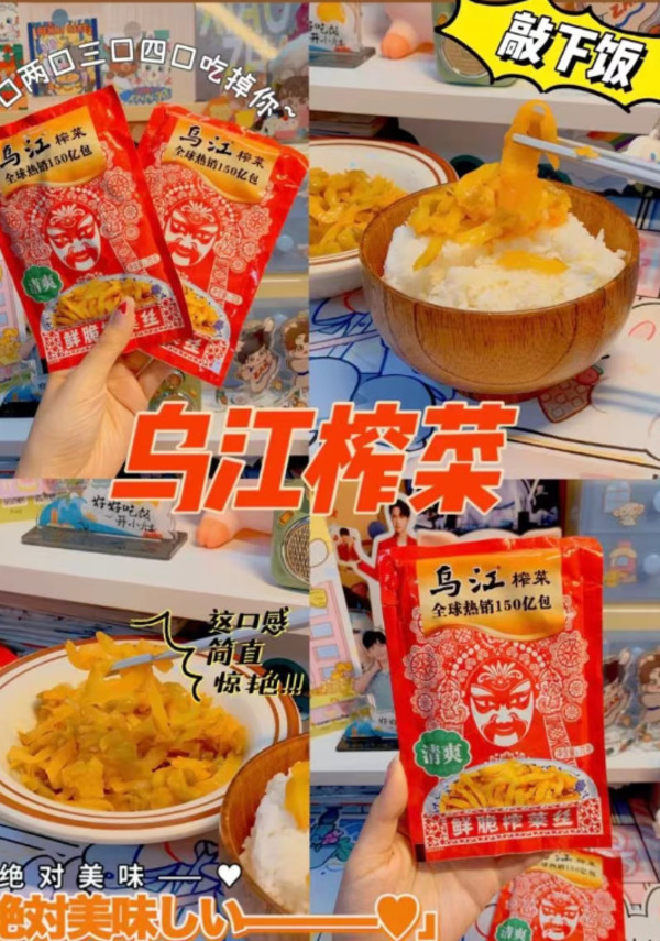 线报图片