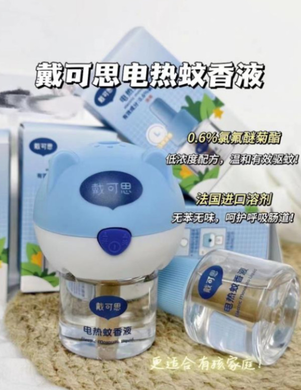 线报图片