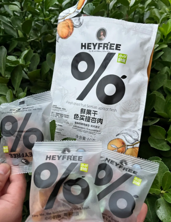 线报图片