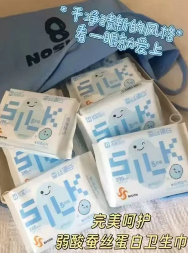 线报图片