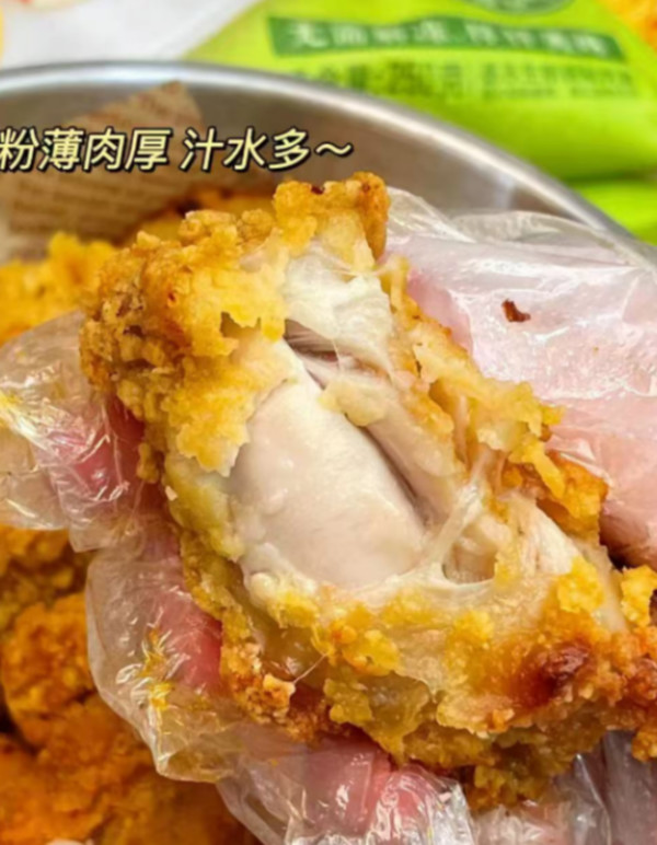 【95元任选5组】圣农脆皮炸鸡烤翅鸡块洋葱圈空气炸锅半成品套餐 图片 6