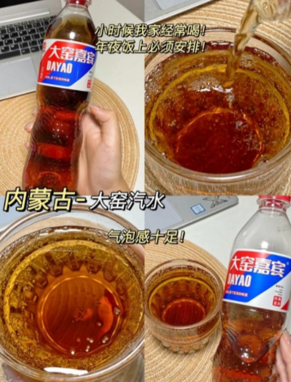 【吴京代言】大窑嘉宾橙诺汽水果味饮料碳酸饮料520mL*8瓶气泡水 图片 6