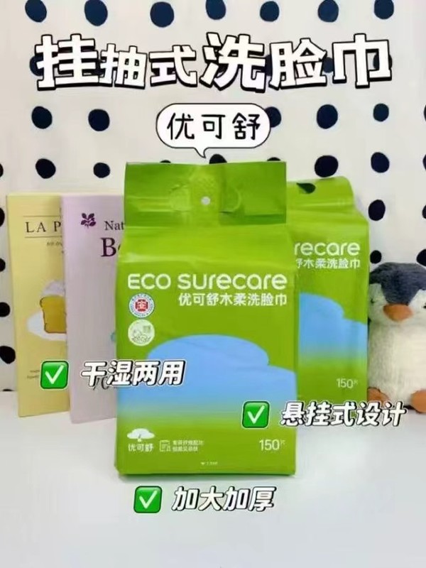线报图片