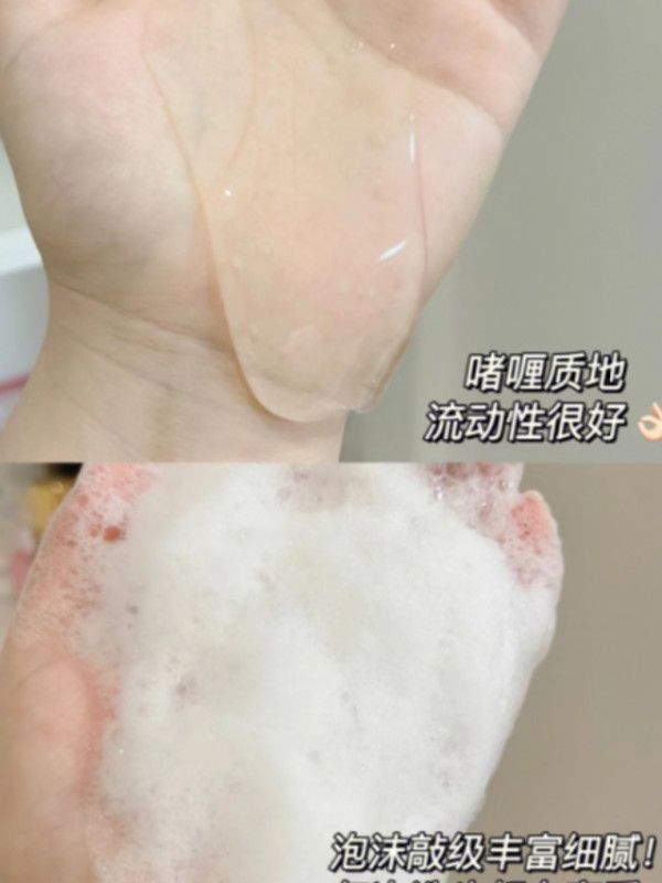 贝德美儿童洗发水儿专用0-15宝宝控油去屑蓬松青少年中大童洗头膏 图片 6