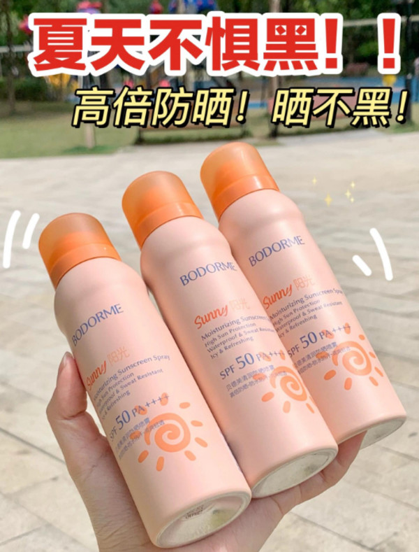 线报图片