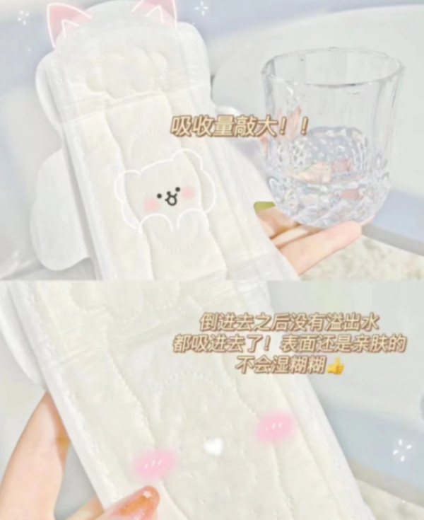 【推广专属】她研社奶滑小方柔软透气卫生巾任选6包防漏干爽 图片 4
