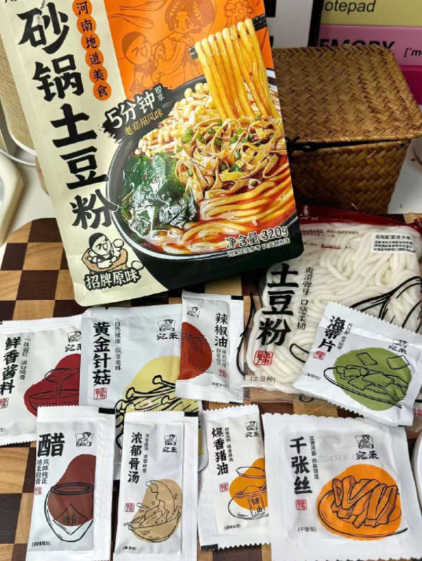 线报图片