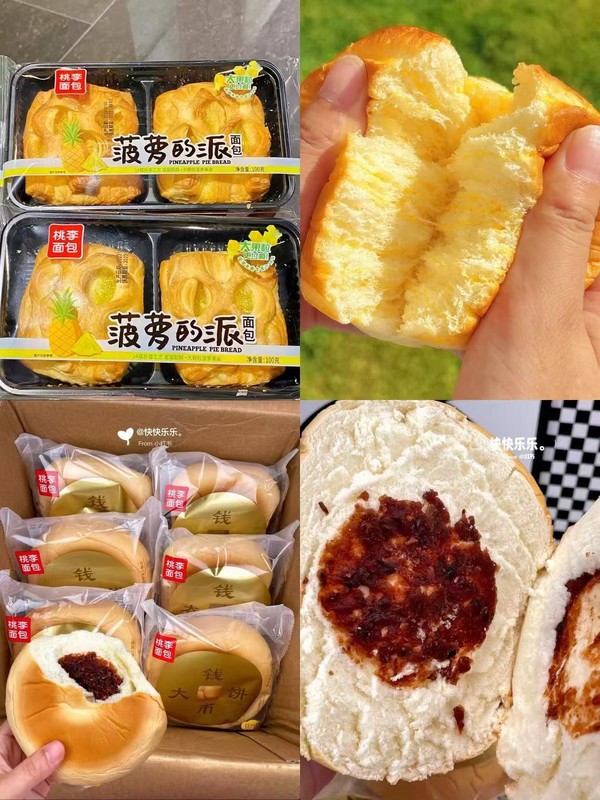 线报图片