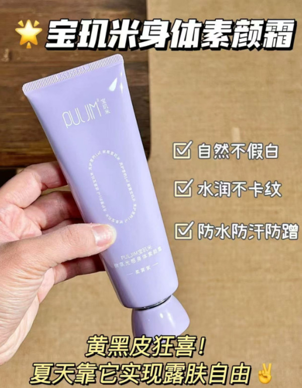 线报图片