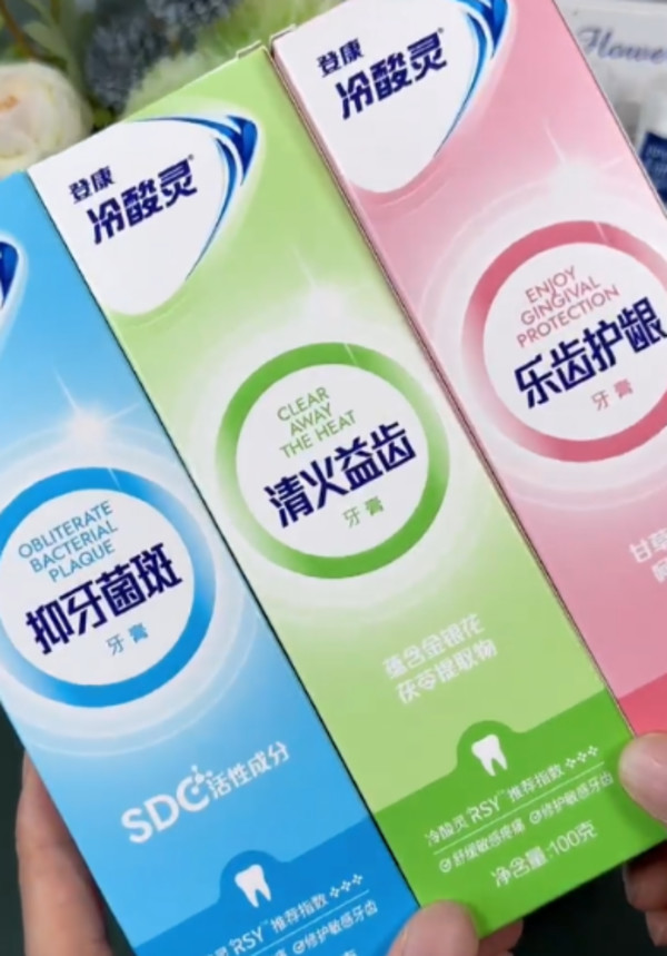 【吴磊推荐】冷酸灵抗敏感牙膏套装极地白清新口气洁白牙齿旗舰店 图片 4