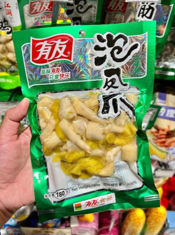 线报图片